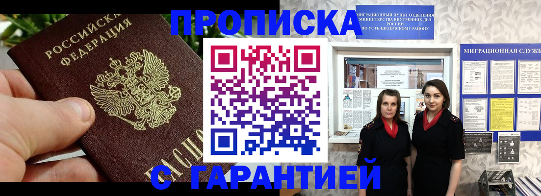 регистрация для школы в Вольске